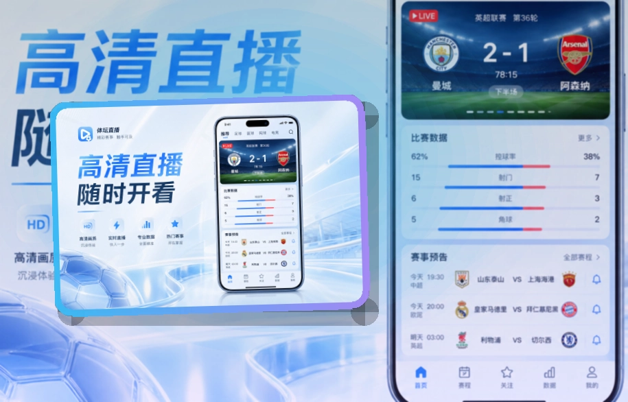 MK体育APP安装说明页面