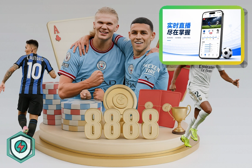 体育用户选择奖